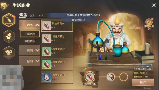 《铁匠日记2》这么有趣的经营游戏，你难道不想拥有自己的武器店吗？