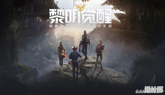 《暗影求生：敢不敢挑战这款让全球玩家欲罢不能的极限生存游戏？