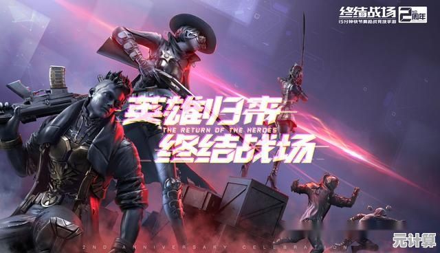 光剑对决2025：跨次元saber wars终极战场开启