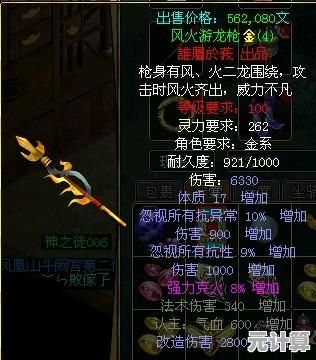 2025年仙侠新作《斩魔问道》幻境除魔、自由修真，问道破劫之旅