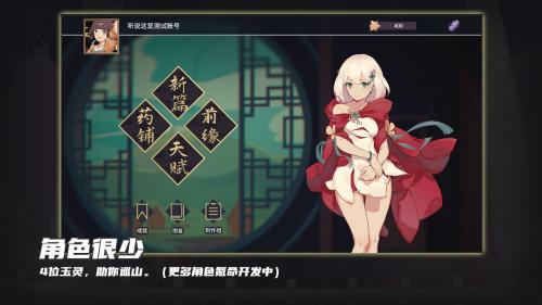 《玉言离光》没有职业限制的卡牌游戏，你准备好体验属性之间的奇妙反应了吗？