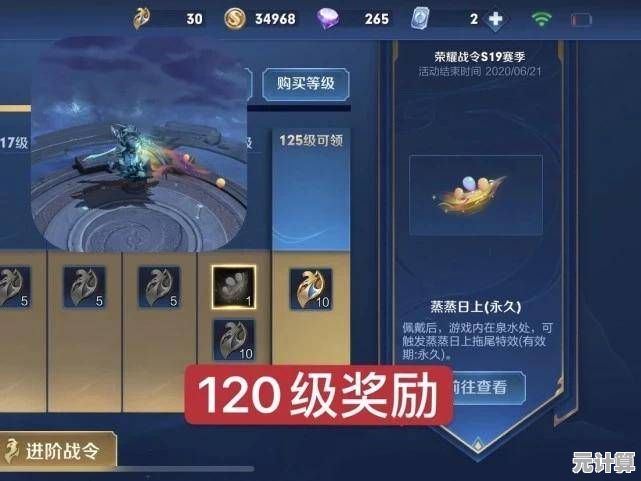赛季奖励丰厚却无从入手？暗区突围官服》段位冲刺不容错过！