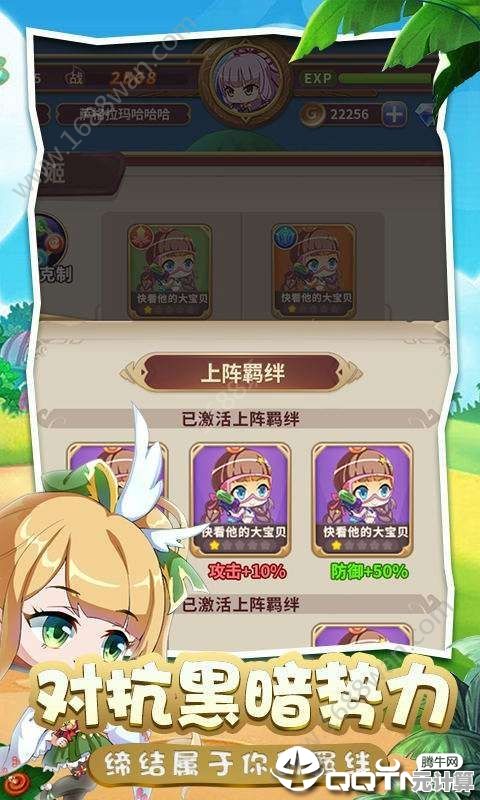 如何演绎属于你的独特故事？托卡世界最新版》用无限制互动与创作满足你的想象力！