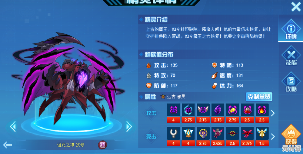 爆裂小队弓箭女皇2025新版本PVP实战强度全面测评