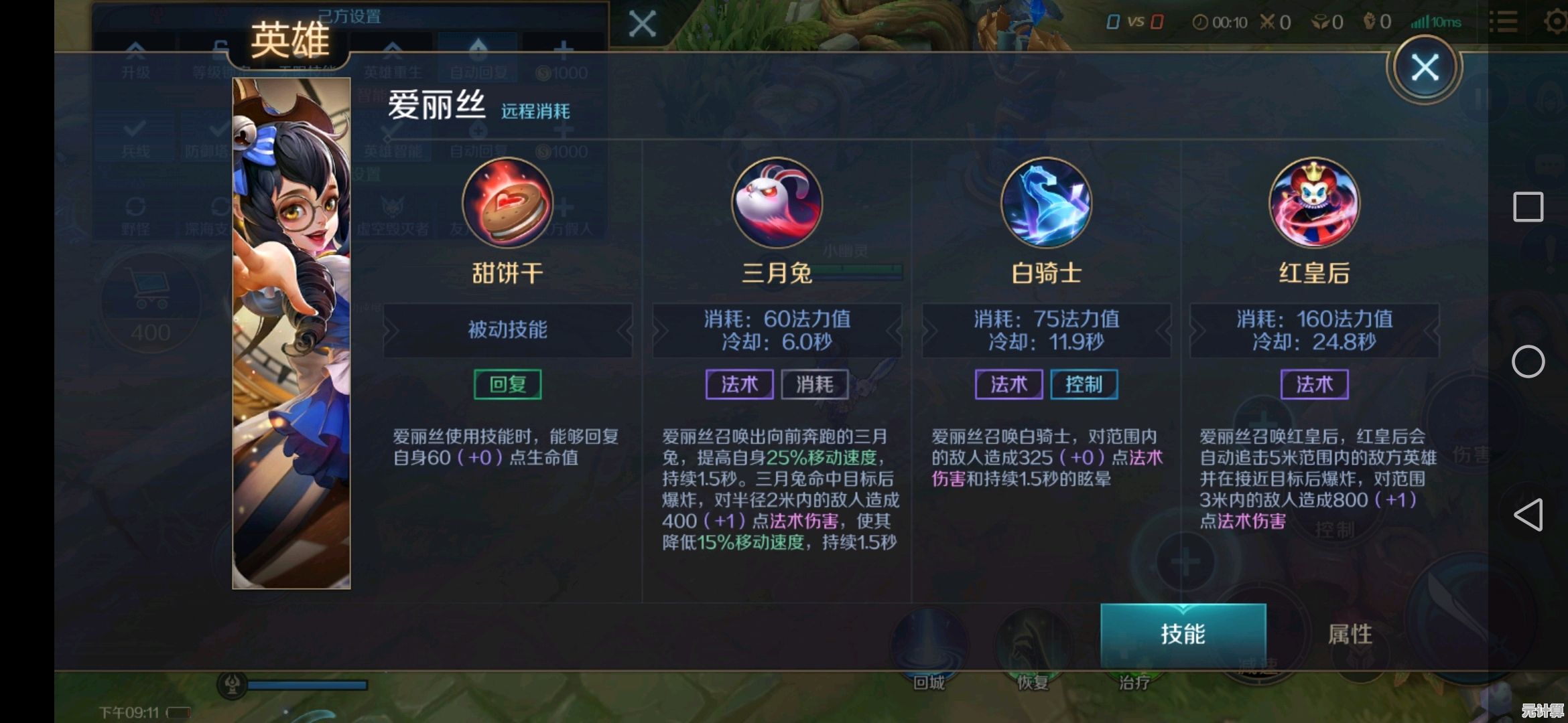*曙光英雄体验服*这款MOBA手游的英雄对战与组队乐趣，你还没体验过？