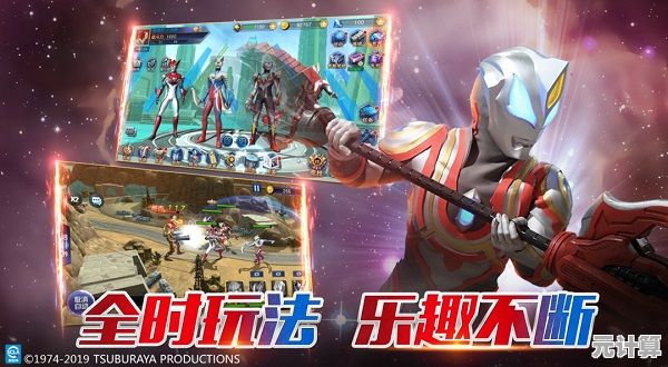 想体验超自由的策略玩法？奥特曼王者传奇正式版》让你100%掌控战斗节奏！