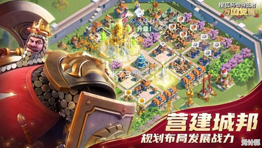 喜欢策略与建造？万国觉醒最新版》让你自由规划城池，争霸全球！