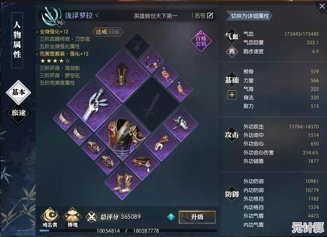 2025最新极武皇柔滑衔接技巧，连招流畅战力飙升指南