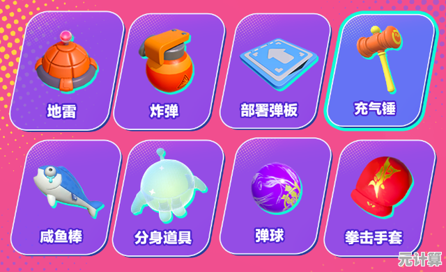 2025蛋仔派对瓶盖用途全解析：合成高级装备助力巅峰对决！