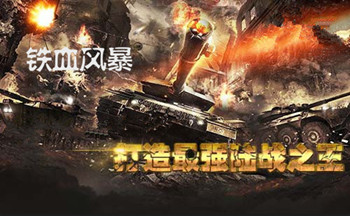 想体验二战风云？钢铁雄心4》让你化身领袖改写历史！