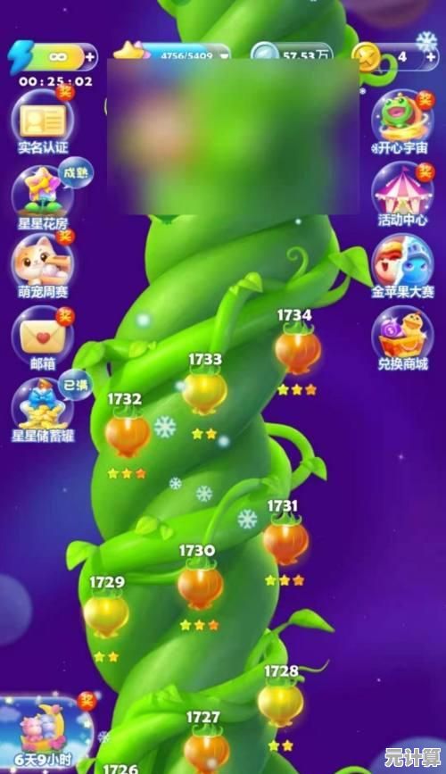 畅玩开心消消乐261关：2025年度三星通关细节与陷阱规避指南