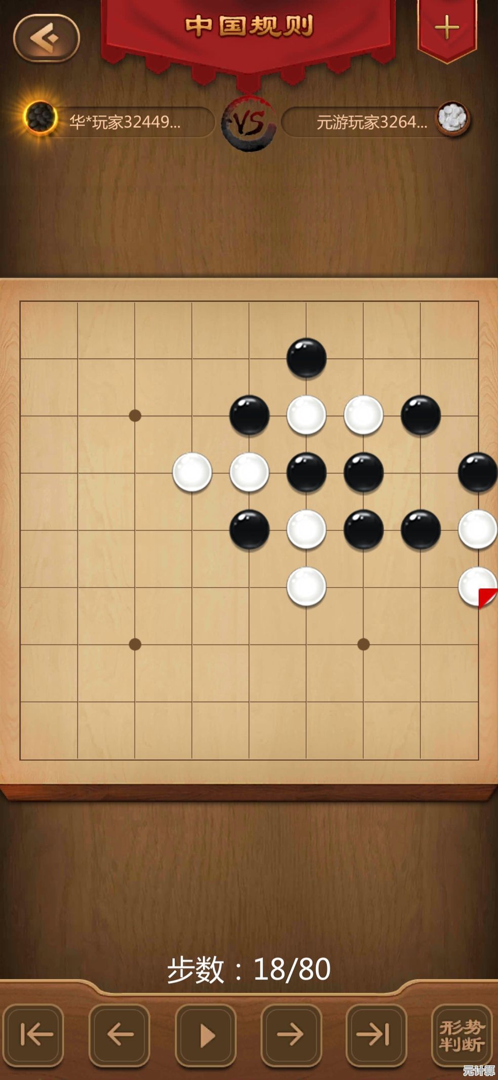 还在寻找能随时对弈的围棋游戏？不如试试腾讯围棋！