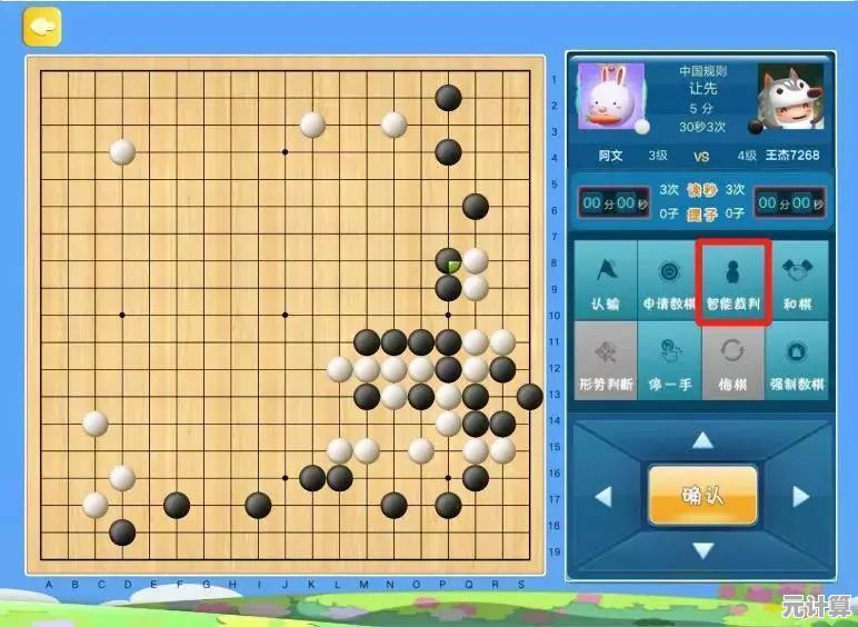 还在寻找能随时对弈的围棋游戏？不如试试腾讯围棋！