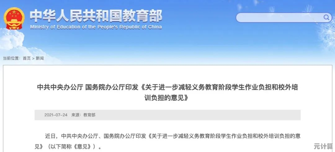 2025年星球重启镀层实用指南：如何高效利用镀层提升战斗效率