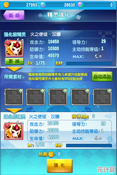 咚奇刚全新隐形蕉道具2025获取方式详解，助你战力全开！