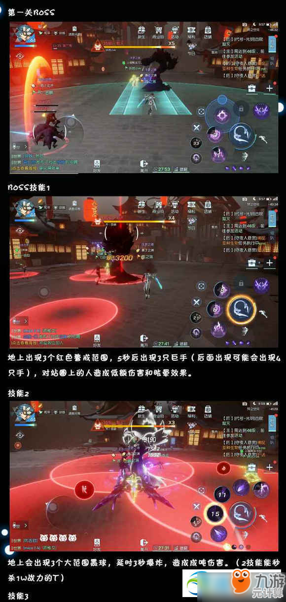 龙族幻想2025更新：光明挑战彩蛋触发方法详细介绍，隐藏点不容错过！