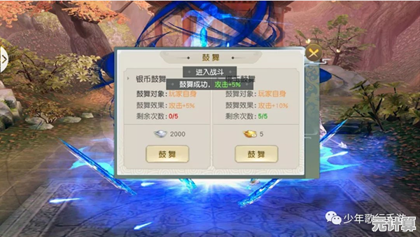 2025诛仙手游少年歌行深度攻略：任务流程与奖励全解析！