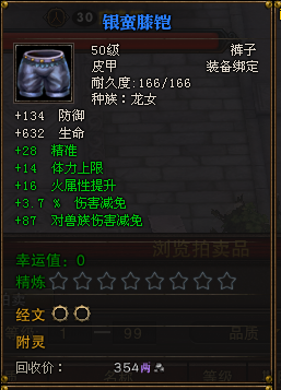 新版本探险家装备选择指南，2025赛季上分必看攻略