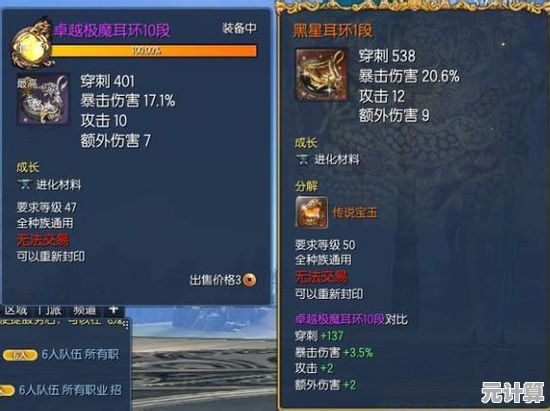 新版本探险家装备选择指南，2025赛季上分必看攻略