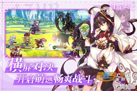 还在寻找经典回合制RPG？西普大陆》的精灵战斗系统满足你的所有幻想！
