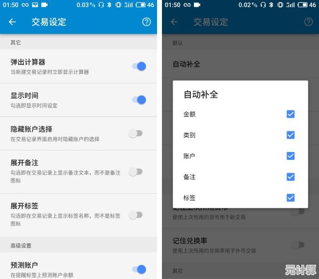 如何选择2025年流行的手机P图软件？AI辅助与云端编辑成关键