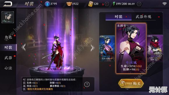 最新王昭君星盘配置推荐2025，提升英雄战力的核心秘诀