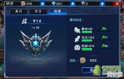 最新王昭君星盘配置推荐2025，提升英雄战力的核心秘诀