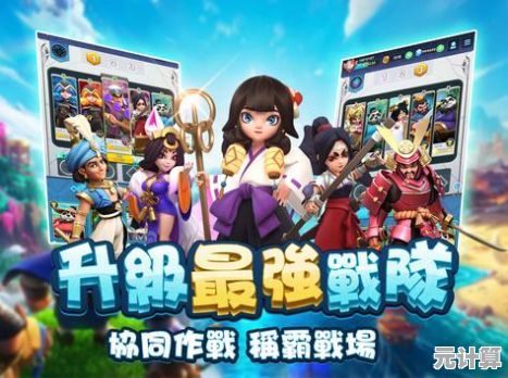 如何玩转剑士、法师、弓箭手？小兵一起上》不正是你的最佳选择？