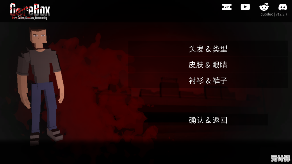 难道你不想在G沙盒仇恨16.0里与好友并肩作战、创造独属于自己的冒险传奇？