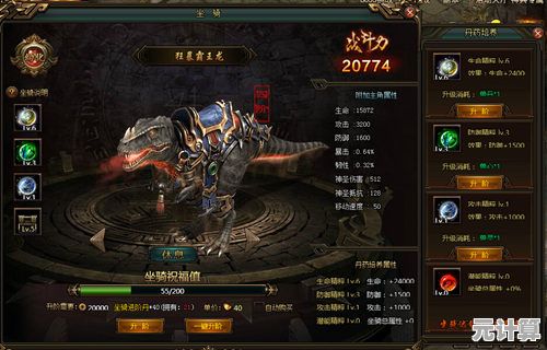 全新生态坐骑登场！挂机英雄》坐骑获取、培养与羁绊策略详解