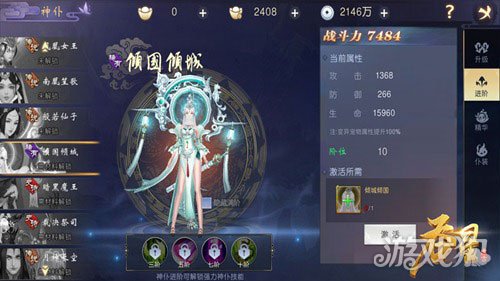 探索2025年祖师仙域星辰之力，深度玩法解析与高阶战略指南