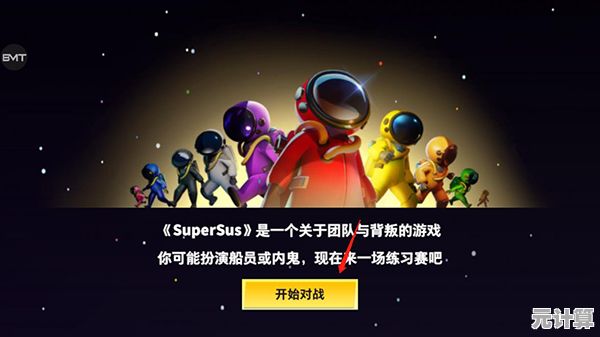 探索2025年元宇宙游戏：开放空间疲劳值对玩家行为与策略的影响分析