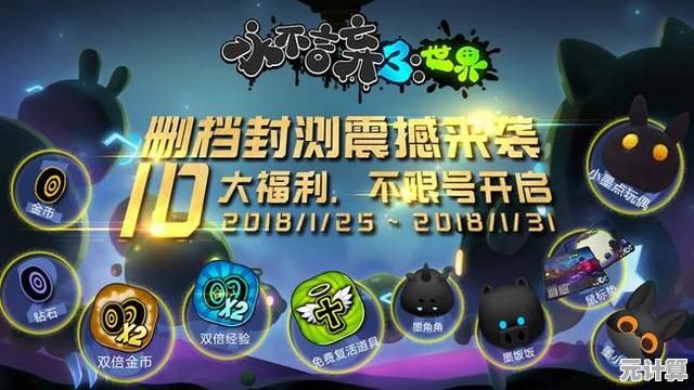 想挑战你的节奏感？永不言弃2》超燃音乐闯关等你来战！