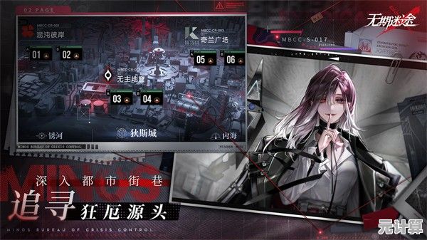 如何用技巧与道具征服游戏？无期迷途安卓版》等你挑战下载！