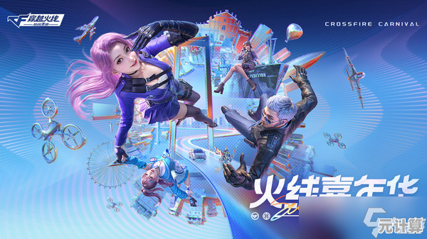 CF手游9月19日“封神狂潮”2025升级版，高手进阶实战攻略分享