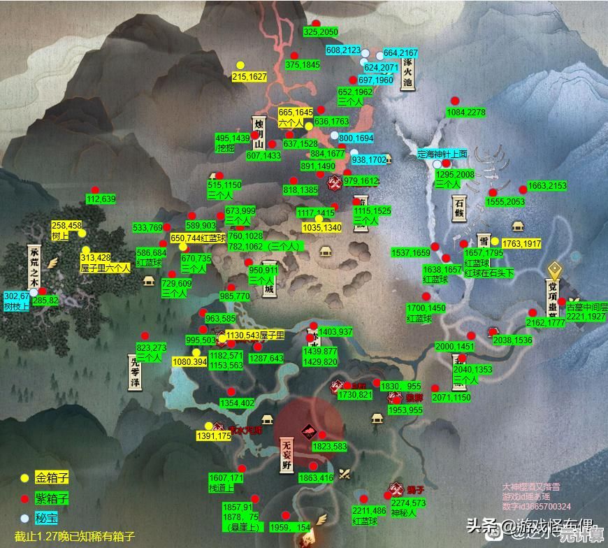 还在找能自由建造的开放世界？我的世界国际服1.21》无限玩法等你探索！