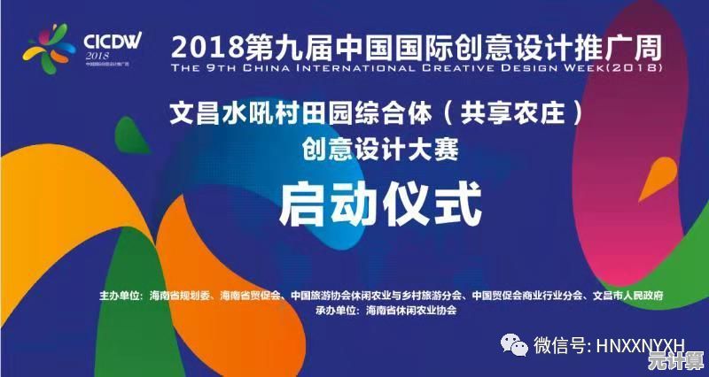 2025年《七日世界》摄影大赛技巧分享：这样投稿更易入选！