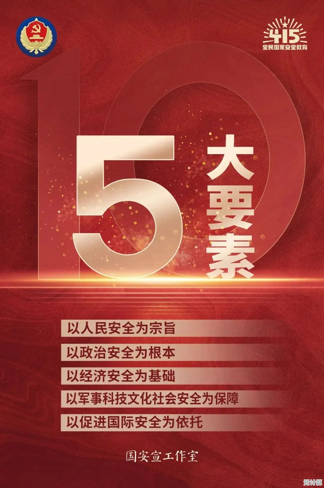 2025年《七日世界》摄影大赛技巧分享：这样投稿更易入选！