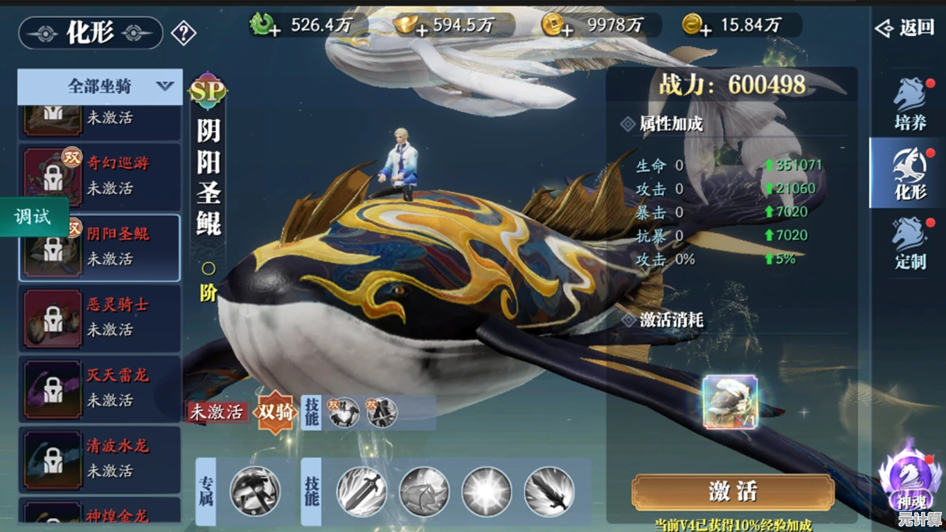 2025年幻世九歌全新职业战力解析，哪个职业后期最强一图看懂！