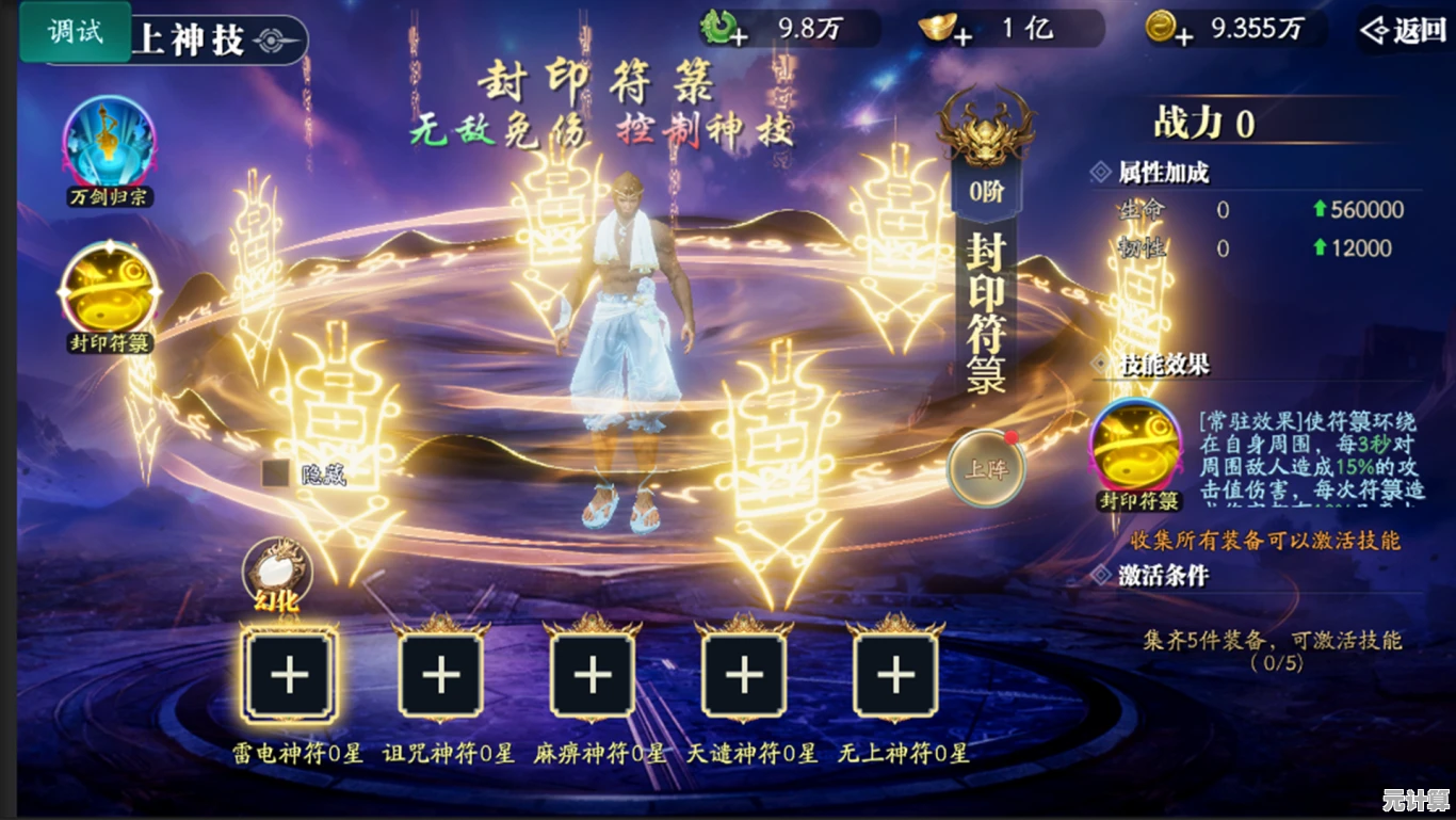 2025年幻世九歌全新职业战力解析，哪个职业后期最强一图看懂！