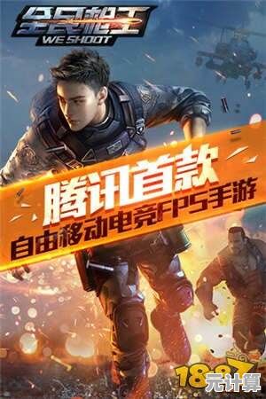 想体验多人在线竞技的刺激？快来下载BrawlStars国际服吧！