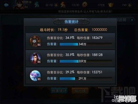 帮派龙战斗全面升级！2025年乱斗西游多人策略配合指南