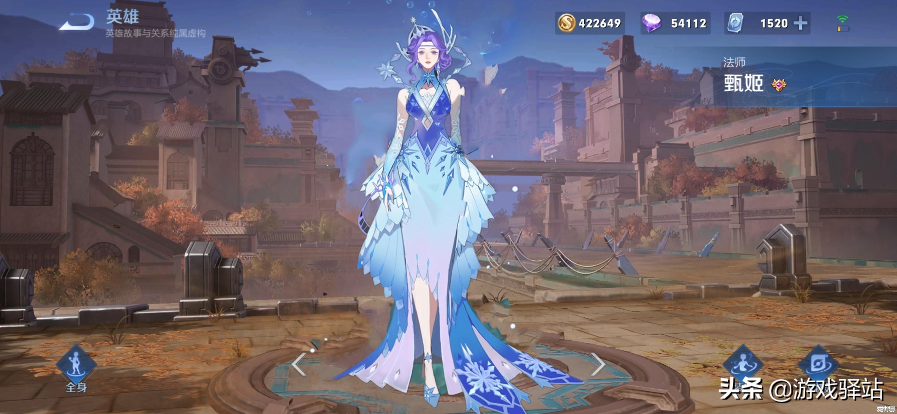 限时解锁甄姬雪境奇遇2025版！艾莎同款冰冠与动态技能特效，梦幻联动不容错过