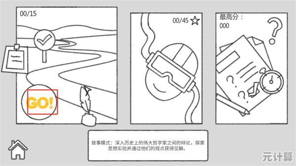 掌握时间魔法轻松通关《梗传之王》2025更新关卡：实用心得分享