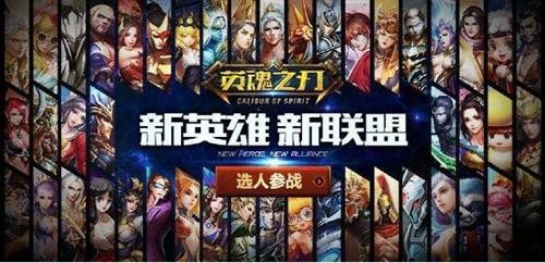谁说只有国服才精彩？英魂之刃国际服》带你感受全球玩家同台竞技的激情！