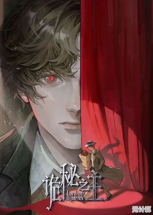 诡秘之主手游2025年全新查尼斯门玩法解析，带你探索神秘封印之门！