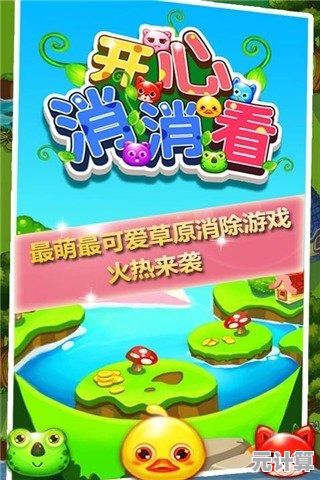 还在寻找休闲益智的有趣游戏？开心玩具店了解一下？