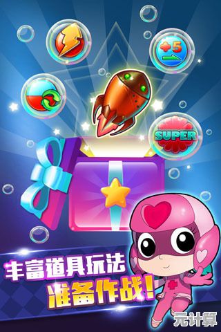 还在寻找休闲益智的有趣游戏？开心玩具店了解一下？