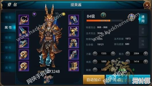 2025新版二十八星宿剑全面剖析：紫色神兵实战技巧与进阶攻略