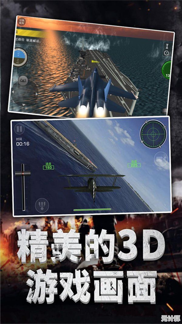 想体验海陆空全场景对战？海陆空模拟器》让你轻松上手！